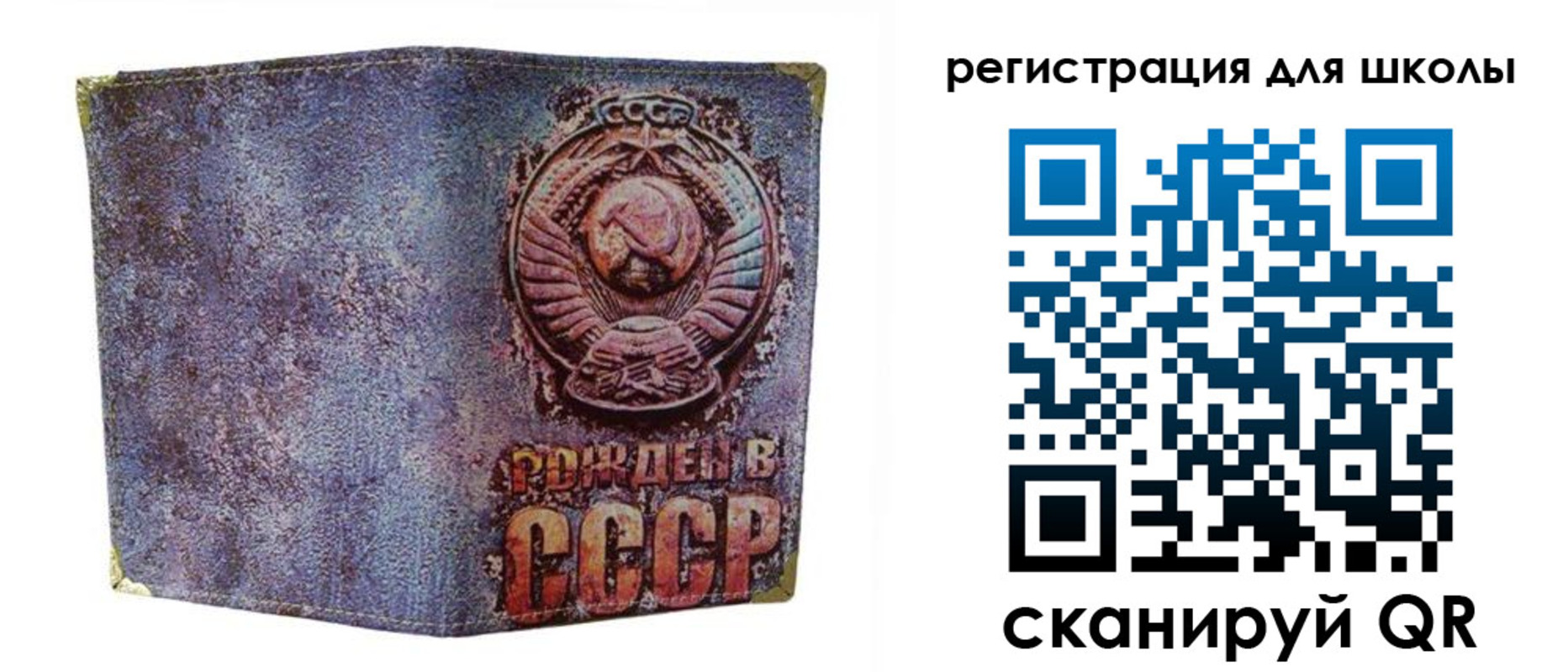 временная регистрация поиск в Лакинске
